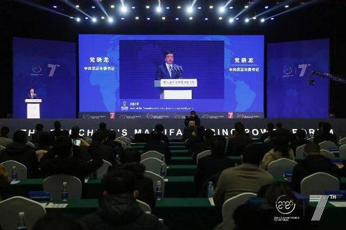 創(chuàng)新引領(lǐng)未來 劉建業(yè)董事長受邀出席第七屆中國制造強(qiáng)國論壇，共話電子專用材料研發(fā)新篇章